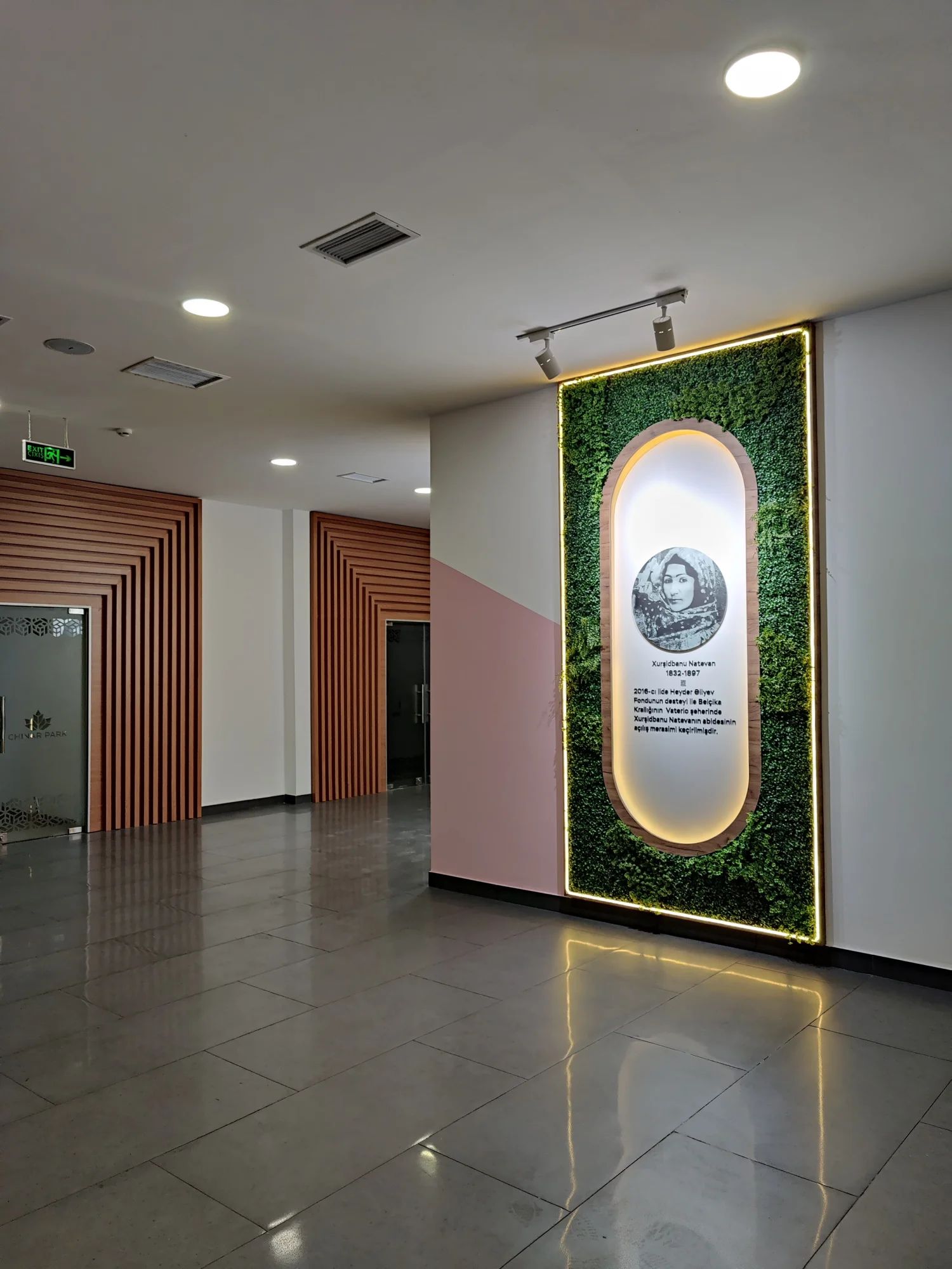 CHINAR PARK BUSINESS CENTER 1